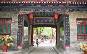 什么是pmp项目管理